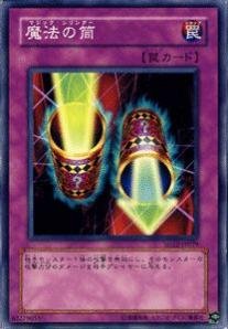 遊戯王 カード 魔法の通販｜au PAY マーケット