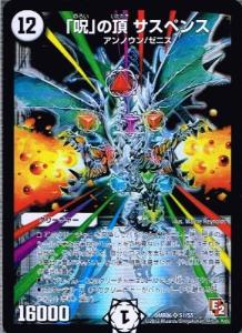 ﻿*◁様 デュエマビクトリーカード　まとめ売り デュエルマスターズ DM23-EX1 大感謝祭 ビクトリーBEST(1