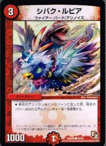 ﻿*◁様 デュエマビクトリーカード　まとめ売り デュエル マスターズ ビクトリー カードの通販｜au PAY