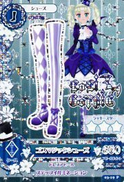 アイカツ! - アイカツ！カード 2015シリーズ第2弾 02-54・55
