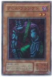 遊戯王 フランケンの通販｜au PAY マーケット