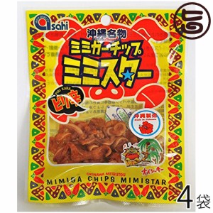 ピリ辛ミミガーチップ ミミスター 10g×4袋 沖縄 土産 沖縄土産 おつまみ