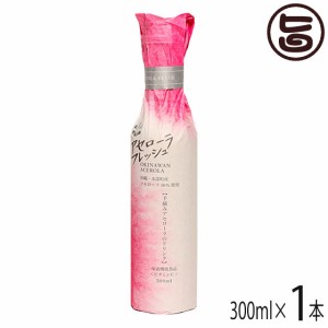 アセローラフレッシュ ドリンク50% 300mlx1本 栄養機能食品 沖縄 土産 アセロラ 南国フルーツ 沖縄定番 人気 ビタミンC