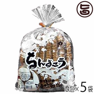 新垣カミ菓子店 ちんすこう 袋 14包入り×5袋 沖縄 人気 定番 土産 焼菓子 200年続く老舗の手作りの味