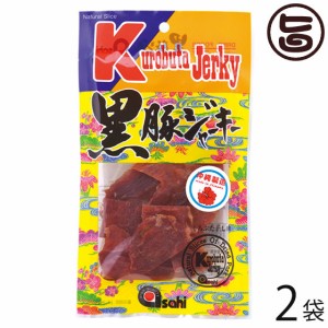 あさひ 黒豚ジャーキー 35g×2P 沖縄 人気 定番 土産 菓子 つまみ おやつ