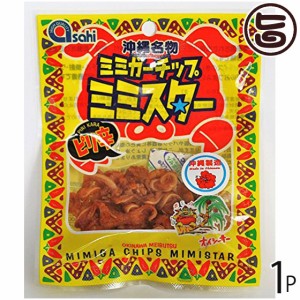 ピリ辛ミミガーチップ ミミスター 10g×1袋 沖縄 土産 沖縄土産 おつまみ