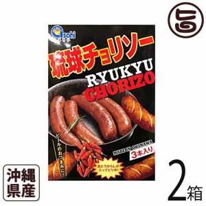 あさひ 琉球チョリソー 220ｇ×2箱 沖縄県産島豚100%使用 ピリ辛 フランクフルト