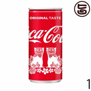 沖縄限定 コカ・コーラ 沖縄デザイン缶 250ml×30缶 シーサー缶