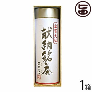 ギフト箱入り 茶三代一 出雲大社献納銘茶 I-20A 50g 高級煎茶 島根県 人気 土産 国産 緑茶 お茶 贈り物 贈答用