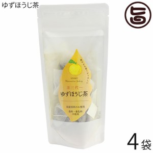 茶三代一 ゆずほうじ茶 ティーバッグ 3g×8p×4袋 島根県 健康茶 国産原料 無農薬ゆず リラックス