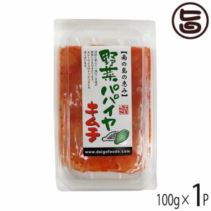 野菜パパイヤキムチ 100g×1P 沖縄定番食材の青パパイヤ