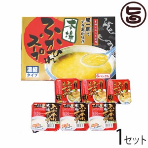 気仙沼産ふかひれスープCセット 濃縮タイプふかひれスープ 250g 濃縮タイプふかひれスープ（貝柱入）250g