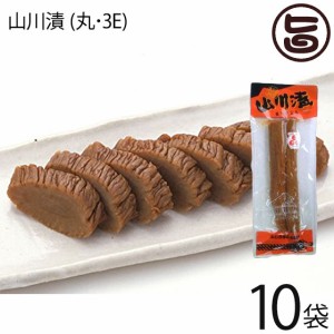 ふじさき漬物舗 山川漬 (丸・3E) 210g×10袋 漬物 壺漬け