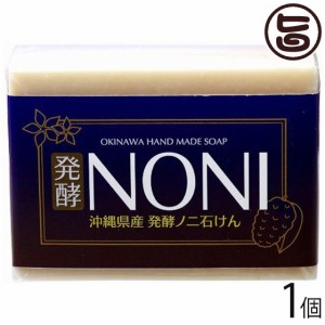 GreenEarth 沖縄 手作り ナチュラル洗顔 NONI石鹸 100g×1個 沖縄 土産 人気 ノニエキス配合 石けん 無添加