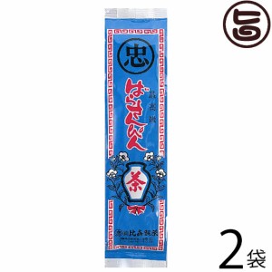 比嘉製茶 最高級 ばらさんぴん茶 (青) 100g×2袋 沖縄 土産 定番 ジャスミン茶 健康茶