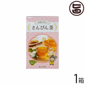 比嘉製茶 比嘉おばぁのさんぴん茶 22Ｐ×1箱 沖縄 人気 定番 土産 健康茶 ジャスミン茶
