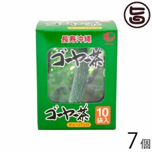 比嘉製茶 ゴーヤー茶 10袋入り×7箱 沖縄 人気 定番 土産 にがうり 種ごと 健康茶 ティーパックタイプ