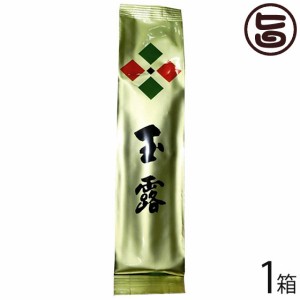 比嘉製茶 高級玉露 100g×1袋 国産 鹿児島県産 緑茶 旨味のある日本茶