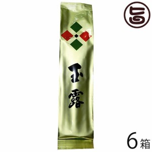 比嘉製茶 高級玉露 100g×6袋 国産 鹿児島県産 緑茶 旨味のある日本茶