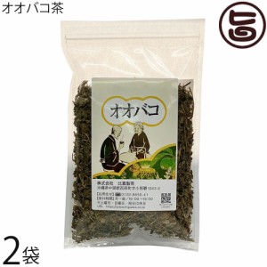 比嘉製茶 オオバコ茶 100g×2袋 沖縄 土産 人気 健康茶 お土産 希少 ハーブティー 美容 ビタミンA・C・K含有