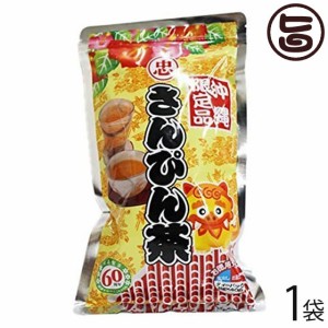 沖縄限定品 お徳用さんぴん茶 ティーバッグ (5g×40P入り)×1袋 沖縄 土産 お茶 定番 人気 ジャスミン茶