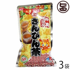 沖縄限定品 お徳用さんぴん茶 ティーバッグ (5g×40P入り)×3袋 沖縄 土産 お茶 定番 人気 ジャスミン茶