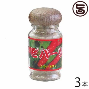 比嘉製茶 ピパーツ 35g×3本 沖縄 土産 人気 話題の調味料 トロピカル スパイス