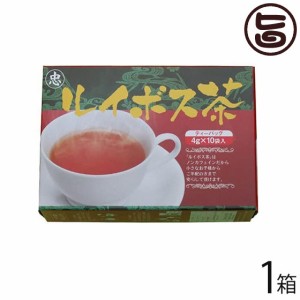 比嘉製茶 ルイボス茶 10袋入り×1箱 沖縄 人気 定番 土産 健康茶 ティーバッグタイプ