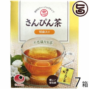 比嘉製茶 さんぴん茶10袋入り×7箱 沖縄 人気 定番 土産 お茶 ティーバッグタイプ 沖縄土産におすすめ