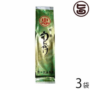 比嘉製茶 煎茶 わらかけ 100g×3P 鹿児島県産 緑茶 国産原料 お茶 かぶせ茶 冠茶