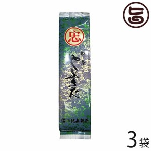 比嘉製茶 煎茶 やぶきた 100g×3P 国産 鹿児島県産 緑茶 甘みのある濃厚な滋味と香りの煎茶