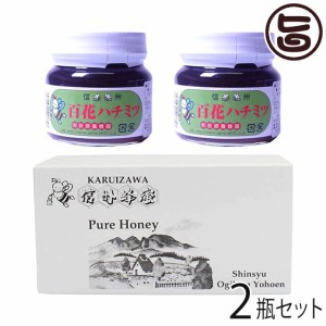 ギフト 荻原養蜂園 国産百花はちみつ 平瓶入り 300g×2瓶 ギフト箱入 長野県 信州 人気 土産 贈答用 贈り物