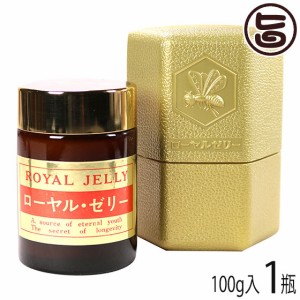 荻原養蜂園 国産生ローヤルゼリー 100g×1瓶 美容 健康食品