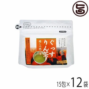 北琉興産 ぐっすりん茶 15包入り スタンドパックタイプ×12P 沖縄 土産 健康茶 今帰仁産クワンソウ100% ハーブティ