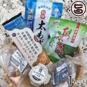 伊平屋漁協セット もずくめん 伊平屋島のあおさ 乾燥太もずく ミーバイとマグロのしぐれ煮 魚ジャーキー２種