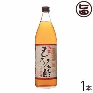 石川酒造場 元祖 琉球 もろみ酢 原液 900ml×1本 沖縄 飲むお酢 人気 健康 お土産 贈答用