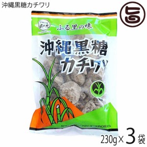 黒糖本舗垣乃花 沖縄黒糖カチワリ 230g×3袋 沖縄 土産 沖縄土産 お茶請け コーヒー 黒砂糖