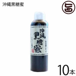 黒糖本舗垣乃花 沖縄黒糖蜜 280g×10本 黒糖シロップ 沖縄 土産 人気 黒砂糖 林修の今でしょ 講座