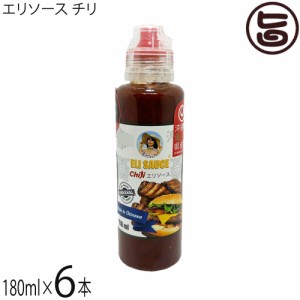 KUIKO KEBABU オリジナルエリソース チリ 180ml×6本 沖縄県優良県産品 受賞