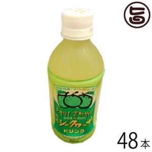 勝山シークヮーサードリンク 350ml×48本セット（2ケース） 沖縄 ノビレチン