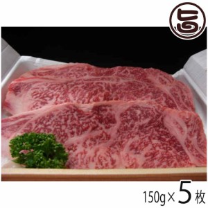 亀山精肉店 仙台牛 A5等級 サーロイン ステーキ用 150g×3枚 岩手県 東北 復興支援 人気 お肉 亜鉛 必須アミノ酸