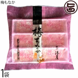 梅もなか 6個入り×1袋 港屋 老舗和菓子屋のスイーツ 和歌山 土産 和菓子 モナカ 最中