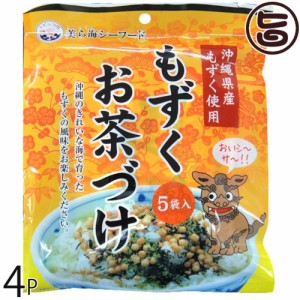 丸昇物産 もずくお茶づけ (5.3g×5袋入) ×4P お茶づけの素