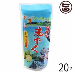 丸昇物産 沖縄県産 味付け もずく シークヮーサー風味 300g×20P 沖縄 定番 土産 人気 海藻 モズク ヘルシー食材