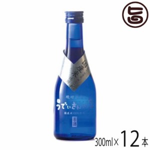 宮の華 うでぃさんの酒 30度 300ml×12本 沖縄 土産 琉球泡盛 国産米 熊本県産ヒノヒカリ