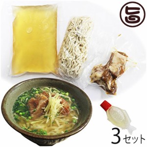 みよ家 本ソーキ入り ソーキそば×3食分 一度食べたらやみつき 沖縄そばの本場から本物の味をお届け 沖縄 定番