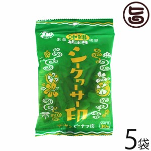 南西食品 沖縄限定 ピーナツ揚 シークワーサー印 30g×5P 沖縄 土産 人気 お菓子 米菓 おやつ おつまみ