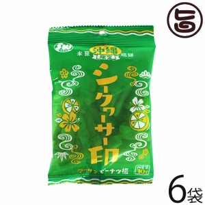 南西食品 沖縄限定 ピーナツ揚 シークワーサー印 30g×6P 沖縄 土産 人気 お菓子 米菓 おやつ おつまみ