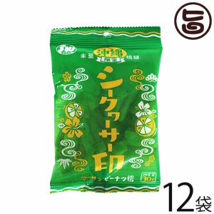 南西食品 沖縄限定 ピーナツ揚 シークワーサー印 30g×12P 沖縄 土産 人気 お菓子 米菓 おやつ おつまみ