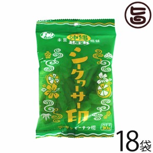 南西食品 沖縄限定 ピーナツ揚 シークワーサー印 30g×18P 沖縄 土産 人気 お菓子 米菓 おやつ おつまみ